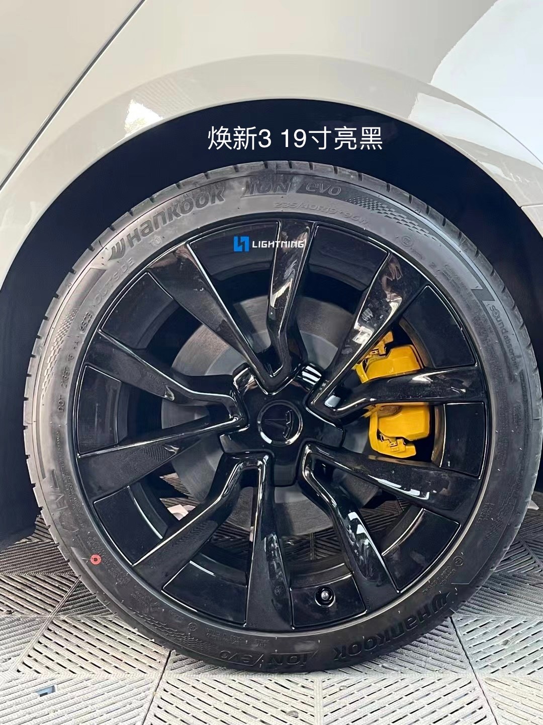 焕新3 18寸 图4.jpg